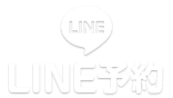 LINE�\��