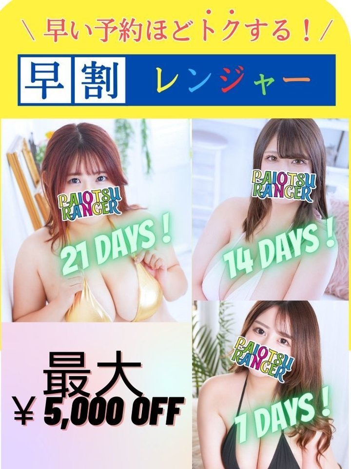 �r�܋���������� �ς��������W���[ �����背���W���[