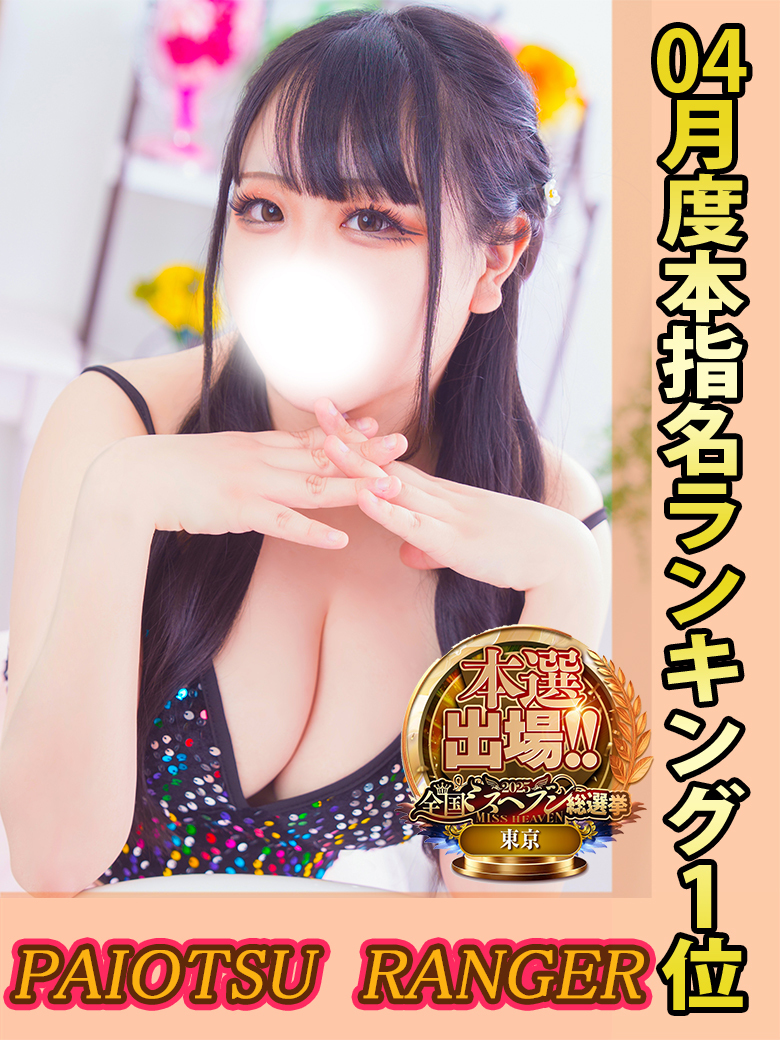�V��V���̂������Ƒ� �ڍ�