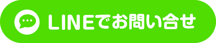 LINEł₢